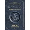 Shemos / Exodus: The Torah With Ramban's Commentary (The Artscroll), Vol. 2