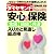 週刊 ダイヤモンド 2011年 5/7号 [雑誌]