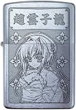 ������ɱ��̵�� ZIPPO �������ζ��