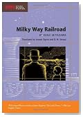 Milky Way Railroad (Stone Bridge Fiction)