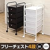 TK-03WH（2.2）フリーチェスト 4段 WH