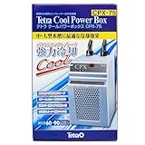 �e�g�� �N�[���p���[�{�b�N�X CPX-75 (60~90cm�p)