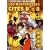 Les mystérieuses cités d'or - Coffret 4 DVD