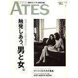 ATES (アテス) 2008年 07月号 [雑誌]