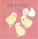 ���ޤ��ȤҤ褳