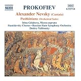 Alexander Nevsky
