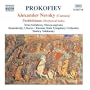 Prokofiev: Alexander Nevsky (cantata) / Pushkiniana (orchestral suite)