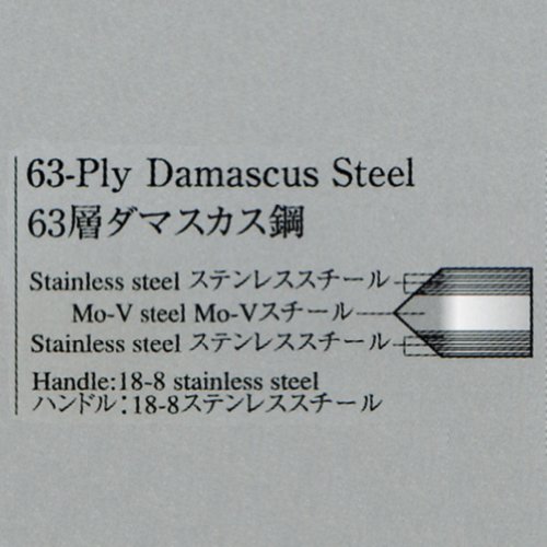 Cover image : TAMAHAGANE 響十 菜切 180mm 鎚目 KS-1165