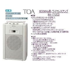 TOA ワイヤレスアンプ(シングル)(CD・カセット付) WA-1712CD