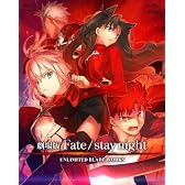 劇場版 Fate/stay night UNLIMITED BLADE WORKS (初回限定版) [Blu-ray]
