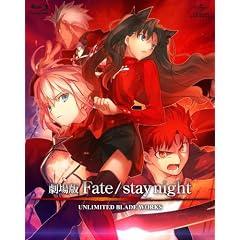 ����� Fate/stay night UNLIMITED BLADE WORKS (��������) [Blu-ray]