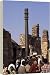 Iron pillar weighing six tons - 20 Inch Canvas Print (51 cm) by Robert Harding