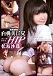 ネオロリ!!白桃美巨尻スレンダー美少女HIP 松坂沙耶 /オーロラフ゜ロシ゛ェクト・アネックス/ [DVD]