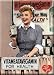 I Love Lucy Vitameatavegamin Refrigerator Magnet
