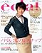 eclat (エクラ) 2011年 09月号 [雑誌]