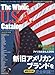 The Whole U.S.A. Catalog (�֤󤫼ҥ�å� 193)