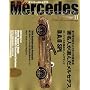 only Mercedes (�I�����[�����Z�f�X) 2008�N 11���� [�G��]