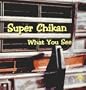 What You See [Vinyl]