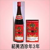 関公紹興花彫紹興酒　３年640ml ３本セット
