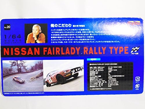 Kyosho 1/64 DyDo Tokudaiji Mini Car Kit NISSAN - No 20 FAIRLADY RALLY TYPE Race Car No. 5 DATSUN Red and Black (japan import) Diecast Sport Race Car Figure Semi Assembly