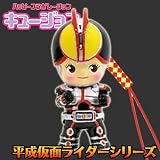 根付 キュージョン 平成 ライダー ( ファイズ )