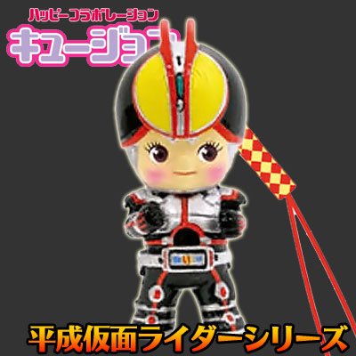 根付 キュージョン 平成 ライダー ( ファイズ )