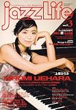 jazz Life (���㥺�饤��) 2007ǯ 03��� [����]