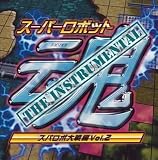 Revue Animation  / Super Robot Damashii The Instrumental Vol.2