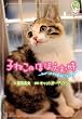 �Ҥͤ��Τۤۤ���� ~�䤬���λҤβ�²�ˤʤ�ޤ�~ (���㤪�Υ٥륺)