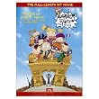 Rugrats in Paris - The Movie [VHS]