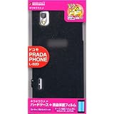 ハードケース/キラキラ ラメ ブラック [docomo] PRADA phone by LG L-02D