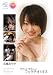 オーロラ/プロジェクト/すごくいやらしいフェラチオとキス [DVD]