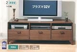 ウェーブローボード143cm幅