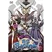 �퍑BASARA ���̘Z [DVD]