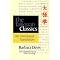 martial arts: nei jia kung fu materials