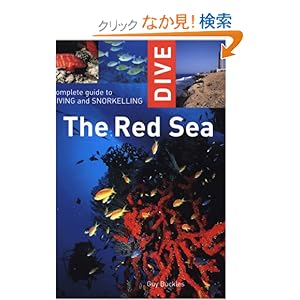 【クリックでお店のこの商品のページへ】Complete Guide to Diving and Snorkelling the Red Sea (Dive): Guy Buckles: 洋書