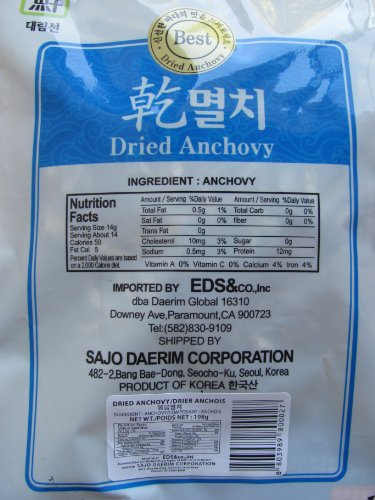 Image #3 of Sajo Daerim Dried