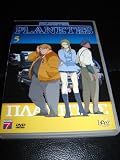 Planetes - Vol. 5