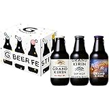 グランドキリン 冬夜のビアフェスティバルセット びん 330ml×6本入