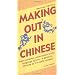 Making Out in Chinese: Revised Edition (Making Out Books)
