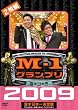 �uM-1�O�����v��2009 ���S�� 100�_���_�ƘA�e�𒴂���9�N�ڂ̉h��[YRBY-90216/7][DVD]�v