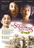 The Soong Sisters (1997) Maggie Cheung, Michelle Yeoh, Vivian Wu