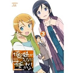 ���̖�������Ȃɉ����킯���Ȃ� 3 �y���S���Y����Łz [Blu-ray]
