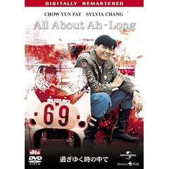 過ぎゆく時の中で