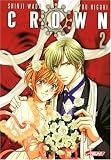 Revue Asuka éditions  / Crown, Tome 2 :