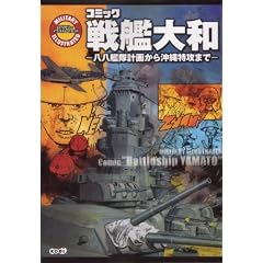 �R�~�b�N��͑�a�\�����͑��v�悩�牫����U�܂� (�~���^���[�C���X�g���C�e�b�h)