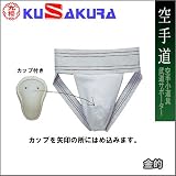 KUSAKURA(��������) ��Ū VA538