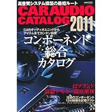 CAR AUDIO CATALOG 2011―CARオーディオ&ナビ最新カタログ (CARTOP MOOK)