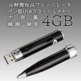 405�@�ŐV�^�y���^�r�f�I���R�[�_�[���𑜓x�i640�~480�j�t���[�����[�gUP�@4GB���������ڃ��f��