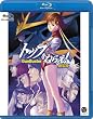トップをねらえ! 劇場版 [GUNBUSTER THE MOVIE] [Blu-ray]